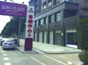 嘉和·月亮弯徏�{�装饰工�E? width=
